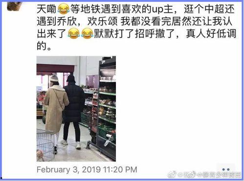 豆瓣娱乐圈吃瓜