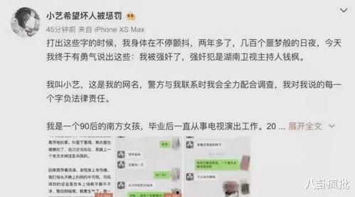 吃瓜娱乐圈形容词,形容词盛宴